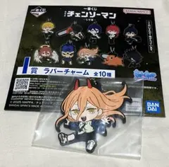 2025年最新】タバコキーホルダー チェンソーマンの人気アイテム - メルカリ