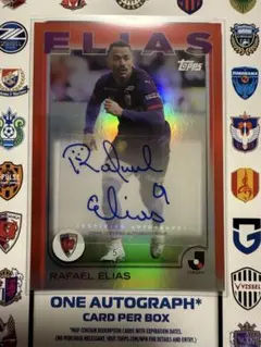 2025年最新】ラファエル エリアスの人気アイテム - メルカリ