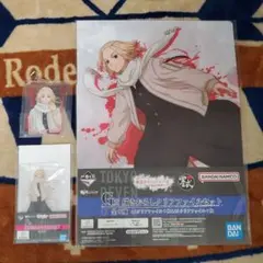 東京リベンジャーズ 一番くじ 聖夜決戦編 マイキー3点セット バンダイ