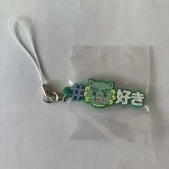 新品未開封　JOCHUM ヤヌカミ ハッシュタグつける