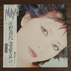 ◾️山口百恵 ベストアルバム REBIRTH＋百恵復活 百恵復活 | 山口百恵 | ソニーミュージックオフィシャルサイト