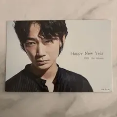 2026年最新】綾野剛の人気アイテム - メルカリ