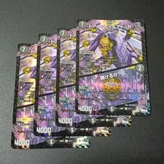 ドアノッカ＝ノアドッカ ドアノッカノアドッカ ・・・開けるか