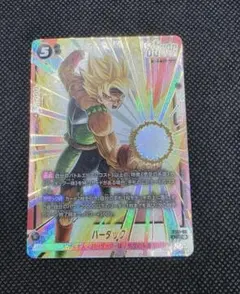 フュージョンワールド 誇り高き戦闘民族バーダック パラレル FB08-112