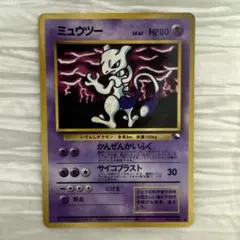 2026年最新】ミュウ コロコロの人気アイテム - メルカリ