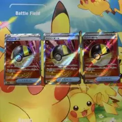 ハイパーボール SR MEGA ハイクラスパック MEGAドリームex 216…