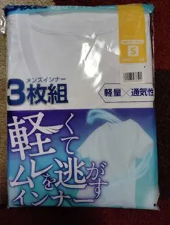 半袖クールネック　メンズインナー　Sサイズ　３枚セット　肌着　Tシャツ　通気性良