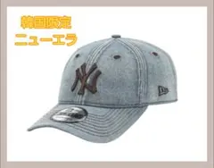 韓国限定 日本未入荷【NEW ERA】ニューヨーク・ヤンキース デニムキャップ