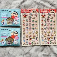 クレヨンしんちゃん おはじきシール　ぷっくりステッカー　4個セット amifa