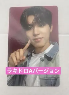 2025年最新】TREASURE ジョンウ ラキドロ ソウルコンの人気アイテム