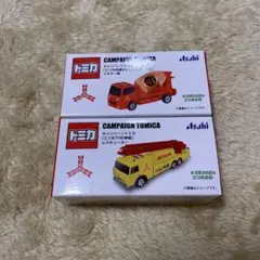 トミカ キャンペーントミカ　モデル 2台セット　新品