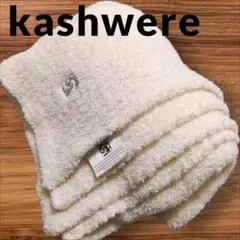 専用です^_^ kashwére クリーム色 毛布 新品未使用 Amazon｜[カシウエア] kashwere ブランケット creme[並行輸入品