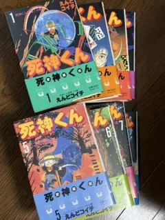 Item thumbnail for item 052136b9-1dd6-40b7-86ec-7f0943340eec