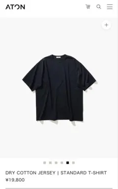 ATON DRY COTTON JERSEY Tシャツ ネイビー 02のサムネイル