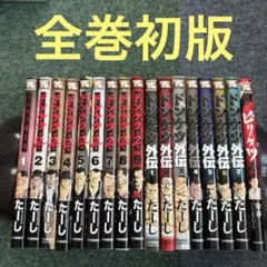 2026年最新】ドンケツ 全巻の人気アイテム - メルカリ