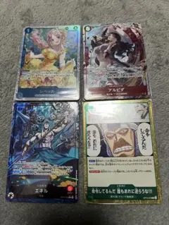 ワンピース カードゲーム キャラクターカード セット