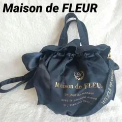 Maison de FLEURメゾントドフルールダブルリボン2Wayトートバッグ