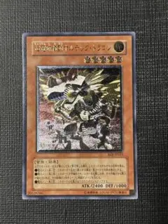2026年最新】遊戯王 ボルテックドラゴンの人気アイテム - メルカリ