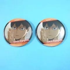 ハイキュー 影山飛雄 缶バッジ 2個セット