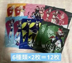 ウマ娘 プリティーダービー ファミマ クリアファイル 12枚セット　コンプリート