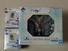 一番くじ　機動戦士ガンダムSEED×コップのフチ子　 フィギュア　グラス