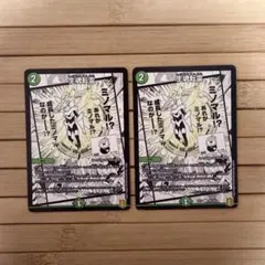 生魂転霊 1枚 デュエルマスターズ デュエマ - メルカリ