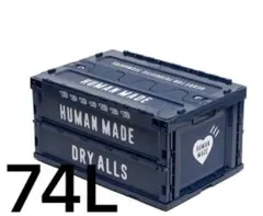2026年最新】HUMAN MADE CONTAINER 74Lの人気アイテム - メルカリ