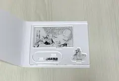 矢沢あい展　アクスタ　アクリルスタンド　ご近所物語