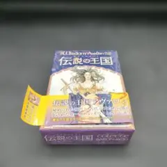 伝説の王国 オラクルカード コレット・バロン＝リード