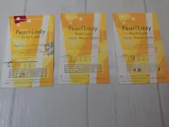 パールレディ PearlLady ポイントカード タピオカのサムネイル