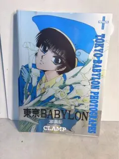 Item thumbnail for item 913a1261-8a8f-4191-82ca-45292a6fc1f3