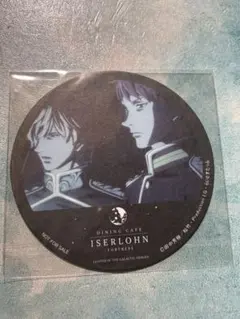 2025年最新】イゼルローンフォートレス コースターの人気アイテム