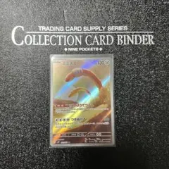 ポケモンカード ミミズズ ARのサムネイル