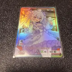 acgカード Legend of SSP⭐︎30 - メルカリ