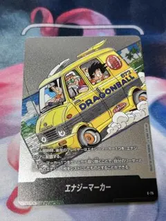 ドラゴンボールフュージョンワールド エナジーマーカー e-75 - メルカリ