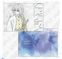 鬼滅の刃 ufotable ダイニング クリアファイル 冨岡義勇