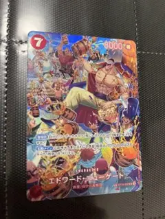 2026年最新】エドワードニューゲート ワンピースカードの人気アイテム