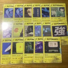 ずっと真夜中でいいのに。 ZUTOMAYO カード 17枚セット