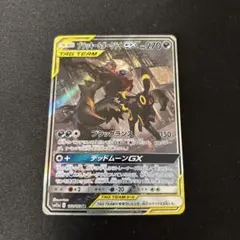 2025年最新】ブラッキー&ダークライgx saの人気アイテム - メルカリ