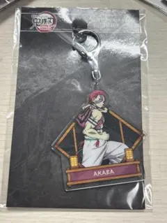 鬼滅の刃　猗窩座　アクリルチャーム