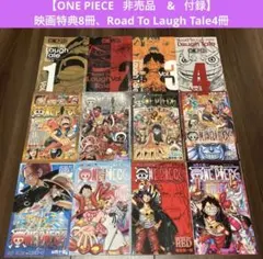 【ONE PIECE】激レア　非売品　8冊セット ONE PIECE】激レア 非売品 8冊セット - メルカリ