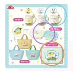 【ポチャッコ5点セット】サンリオキャラクターズ当りくじ