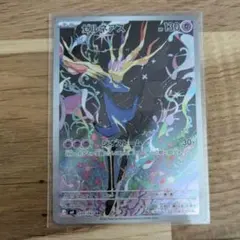 ゼルネアス AR 089/083 ニンジャスピナー ポケカ