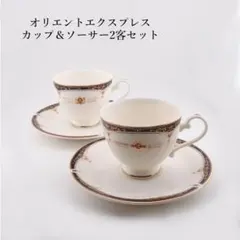 ノリタケ (Noritake) ポロネーズシリーズ カップ＆ソーサー 2客セット