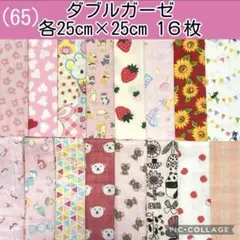 Item thumbnail for item 7cfdd0e5-a6cc-49ed-a1ad-e00ff8afff4f