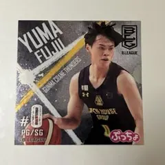 2026年最新】藤井祐眞の人気アイテム - メルカリ