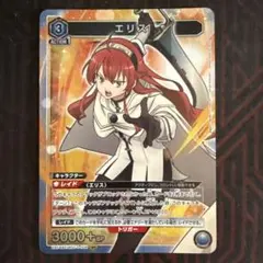 クイーンズブレイド シズカ アクエリアンエイジ トレーディングカード