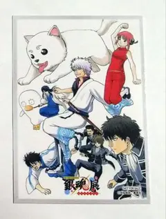銀魂 銀魂展 はたちのつどい 秋田 コラボカフェ ノベルティ 特典