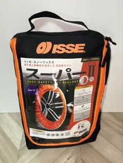 ISSE 滑り止め サイズ70 収納バッグ付き 2袋(4輪分) - メルカリ