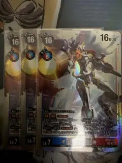 デジモンカード オメガモン X抗体 SEC 4枚セット 4コン BT20 - メルカリ